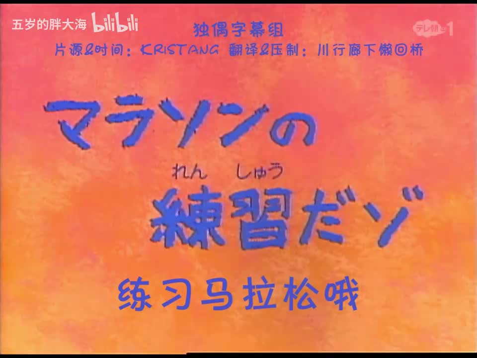 39.2练习马拉松