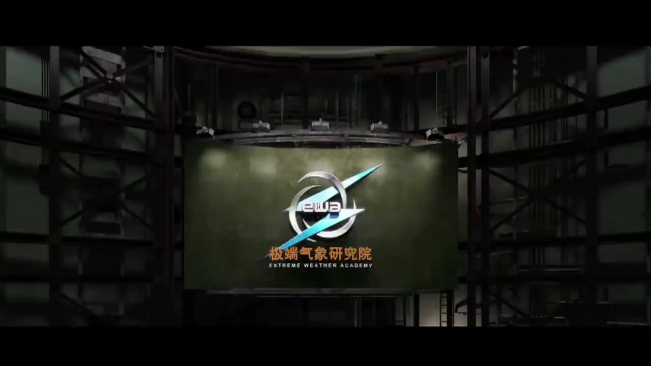 [灾难]自然威力