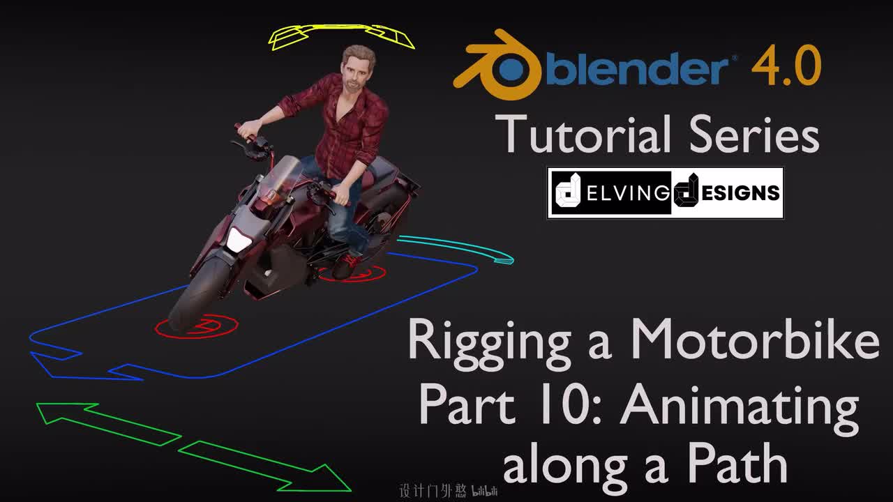 10 - 沿路径制作动画