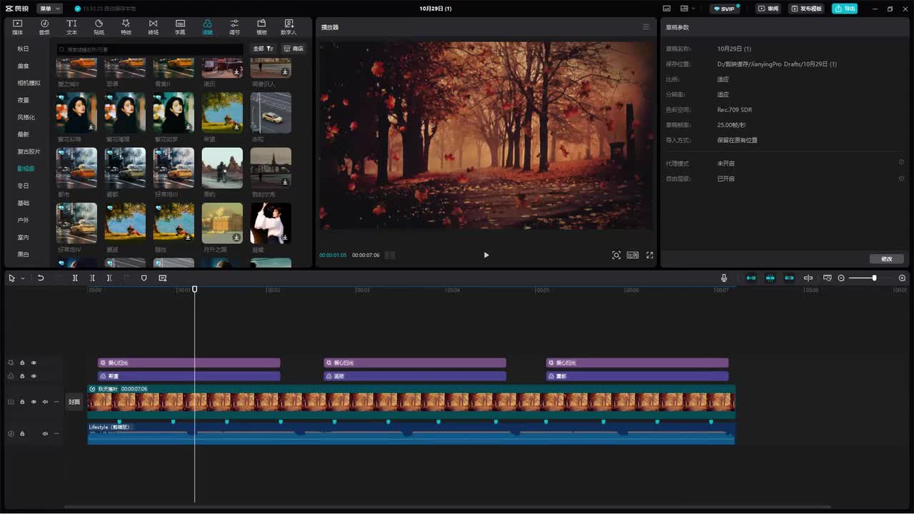 【基础篇】20,常规变速