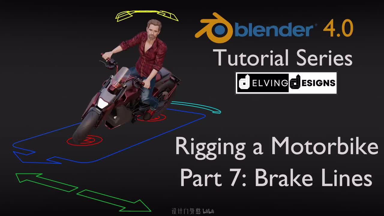 07 - 使用曲线创建刹车线