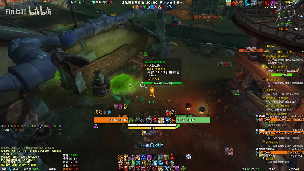 地心之战 安德麦