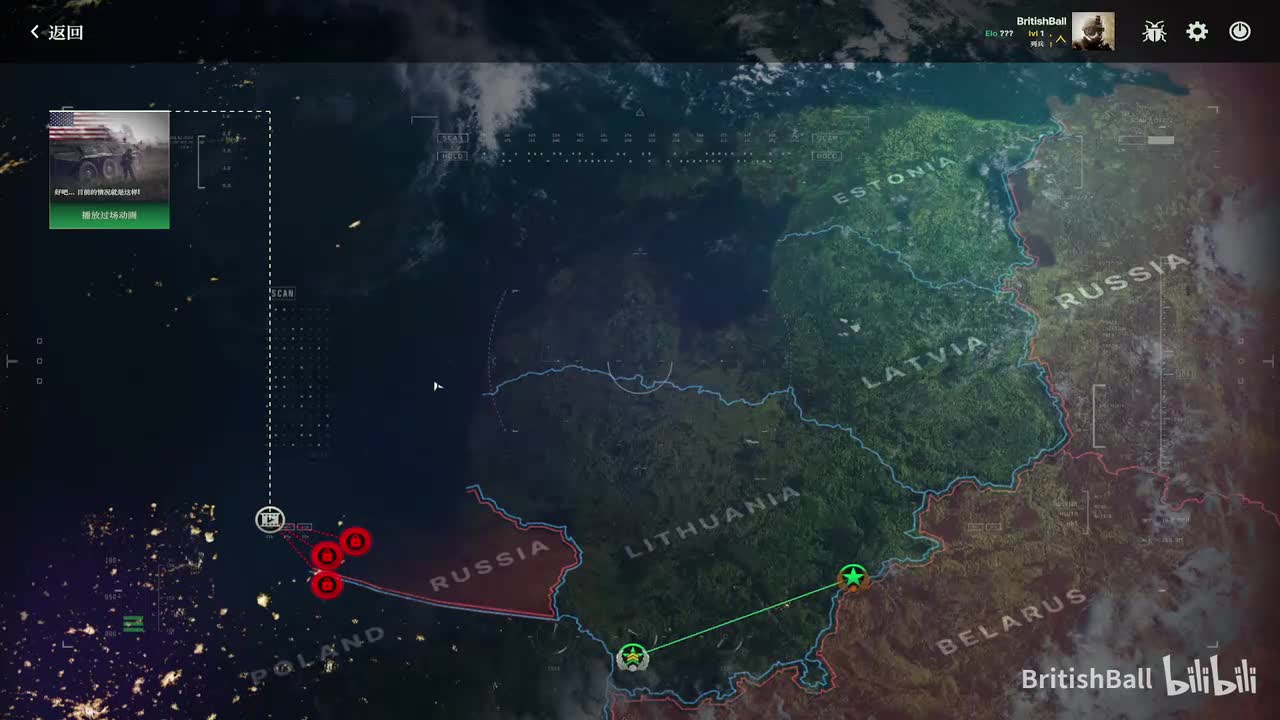 美军过场动画——局势升级