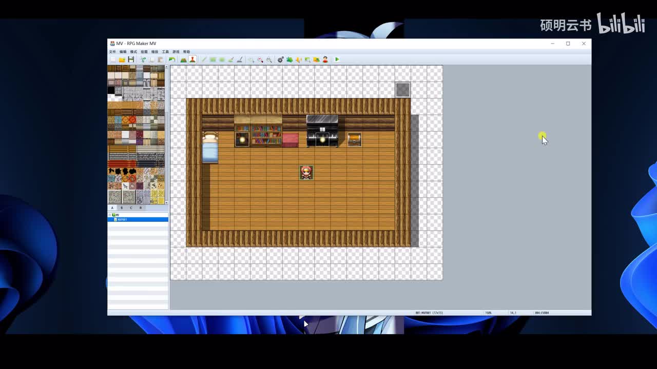 教程 事件的交互互动