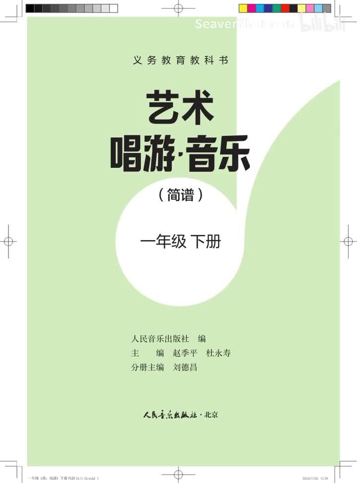 08.伴奏：拉勾勾（原调原速）