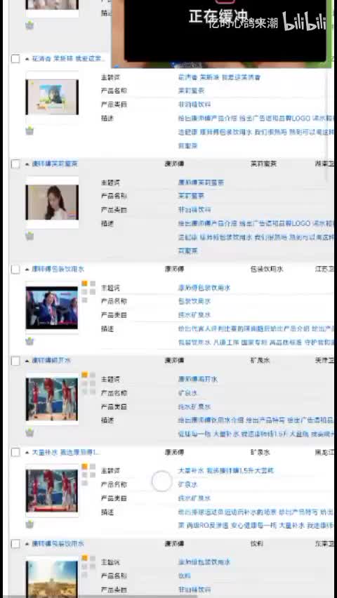 康师傅包装饮用水