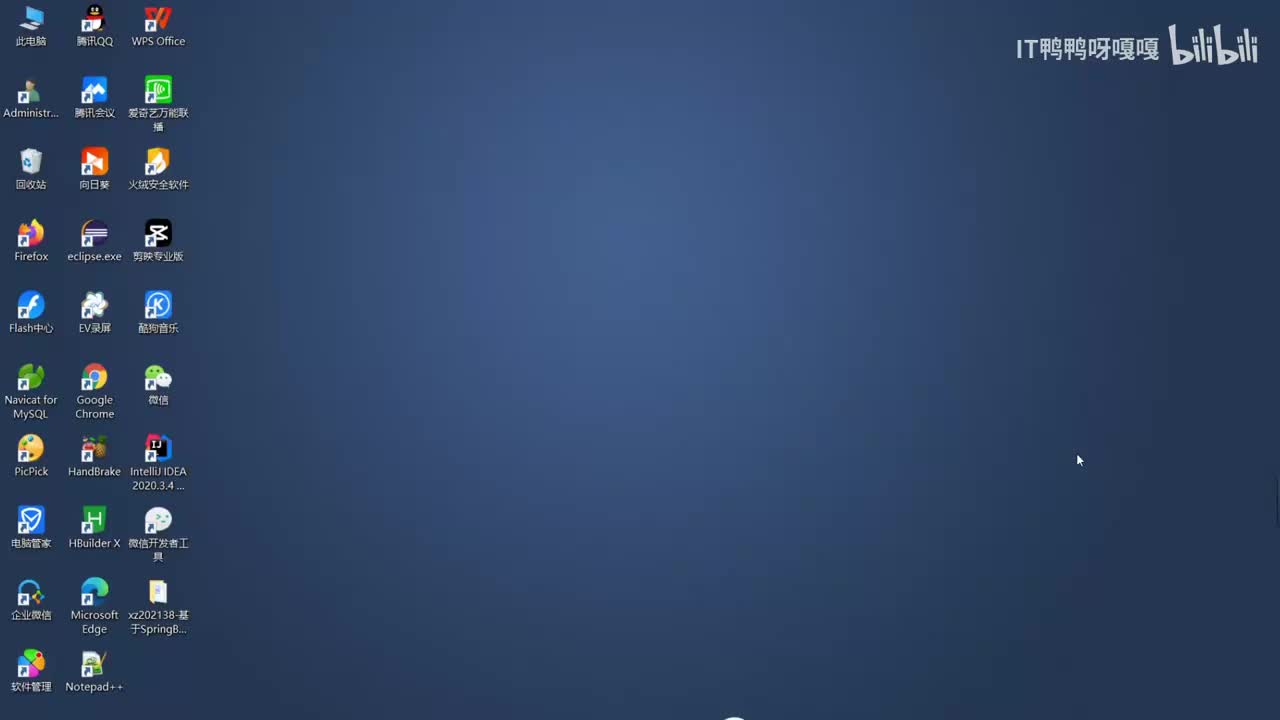 02-项目的部署运行