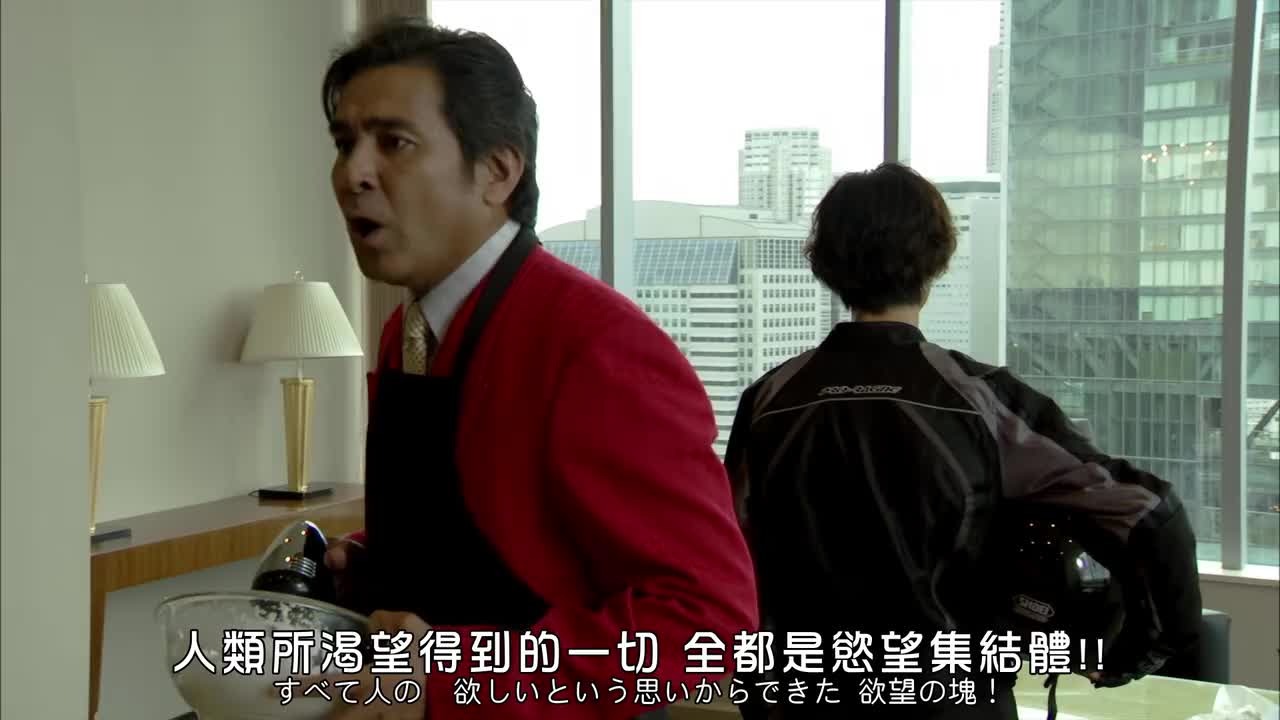 02 欲望和冰棍以及礼物 下