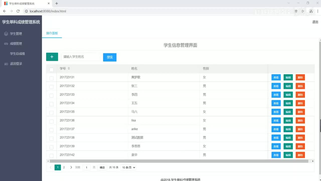 03-项目代码结构以及功能