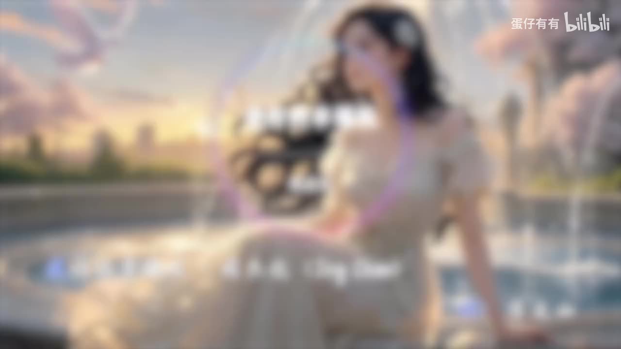 033.说好的幸福呢