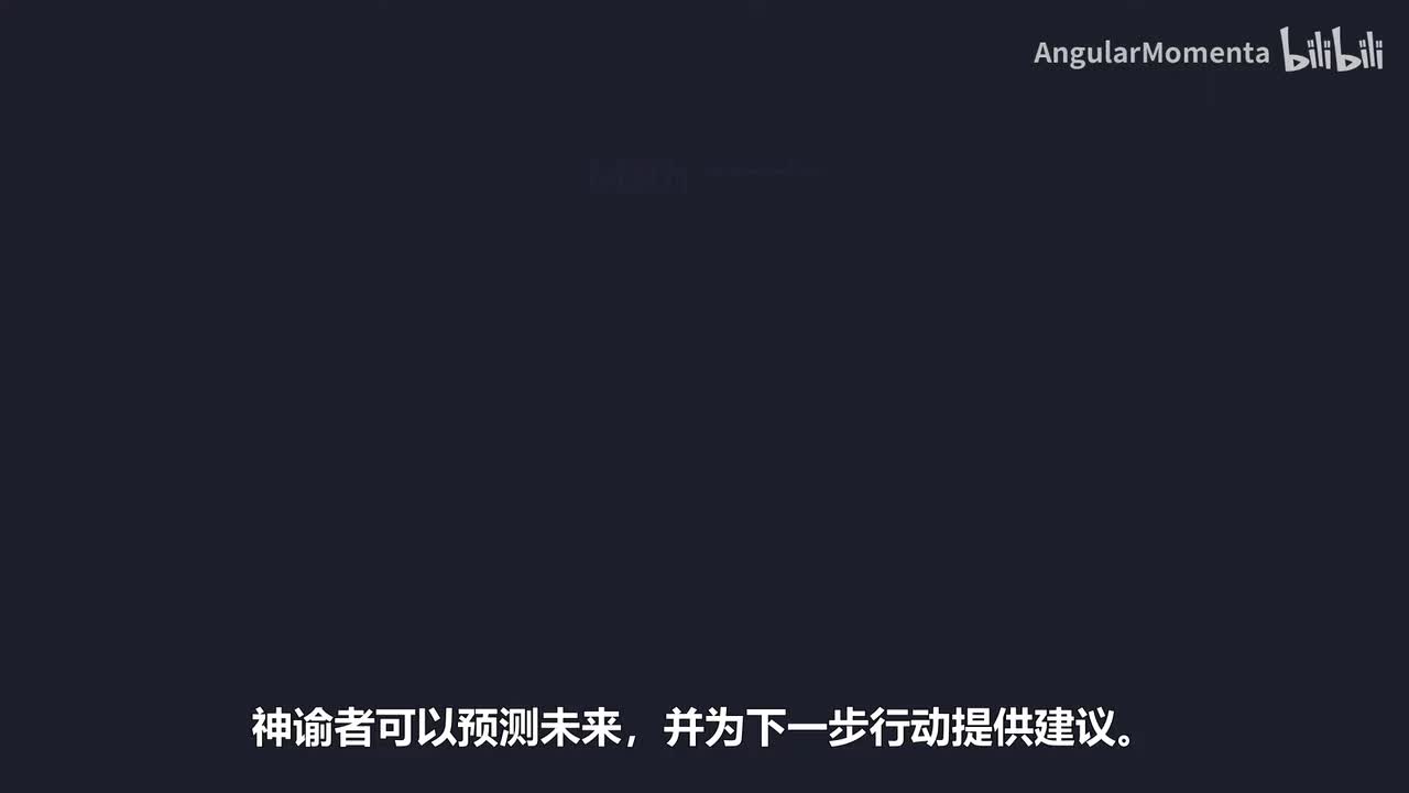 【汉语】02 数字欧米茄是数学预言吗？