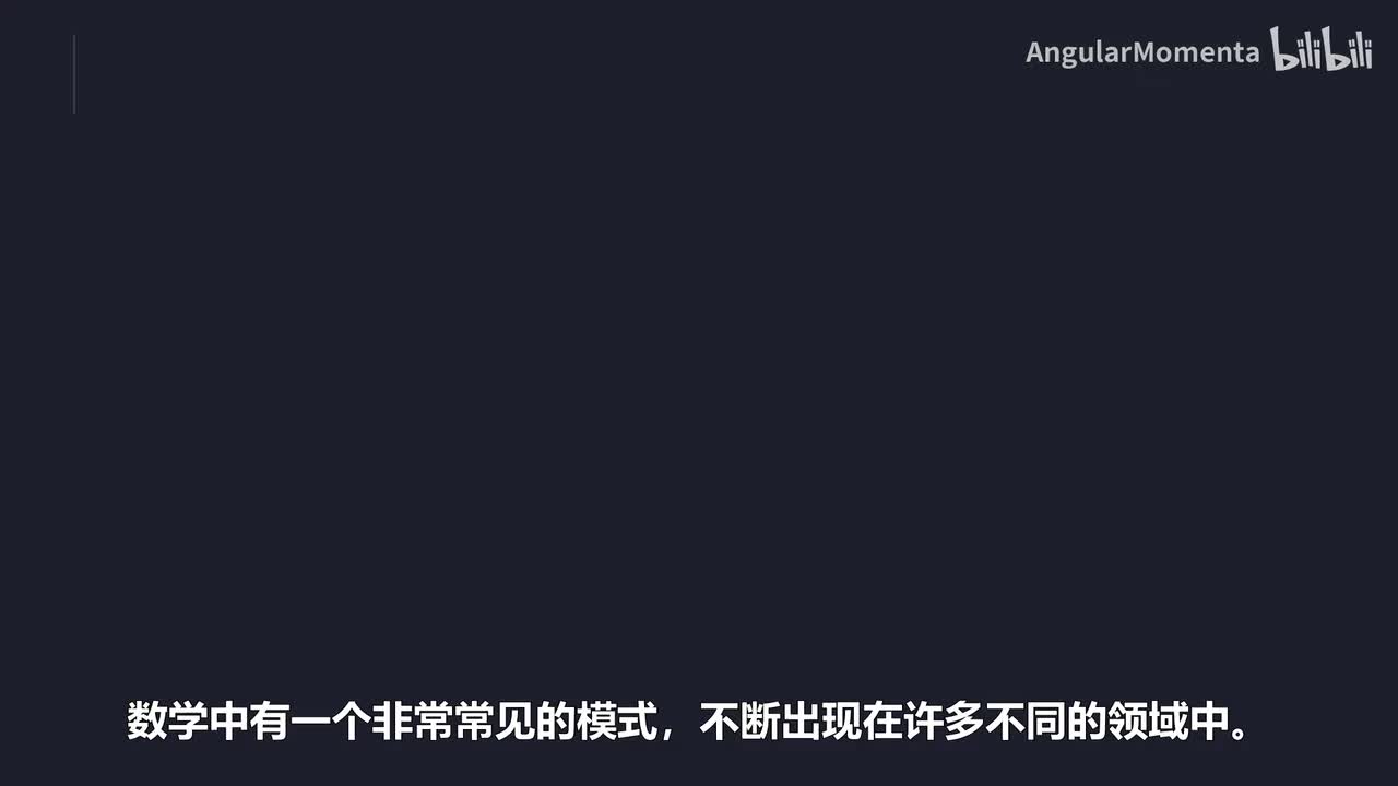 【汉语】07 视角的改变