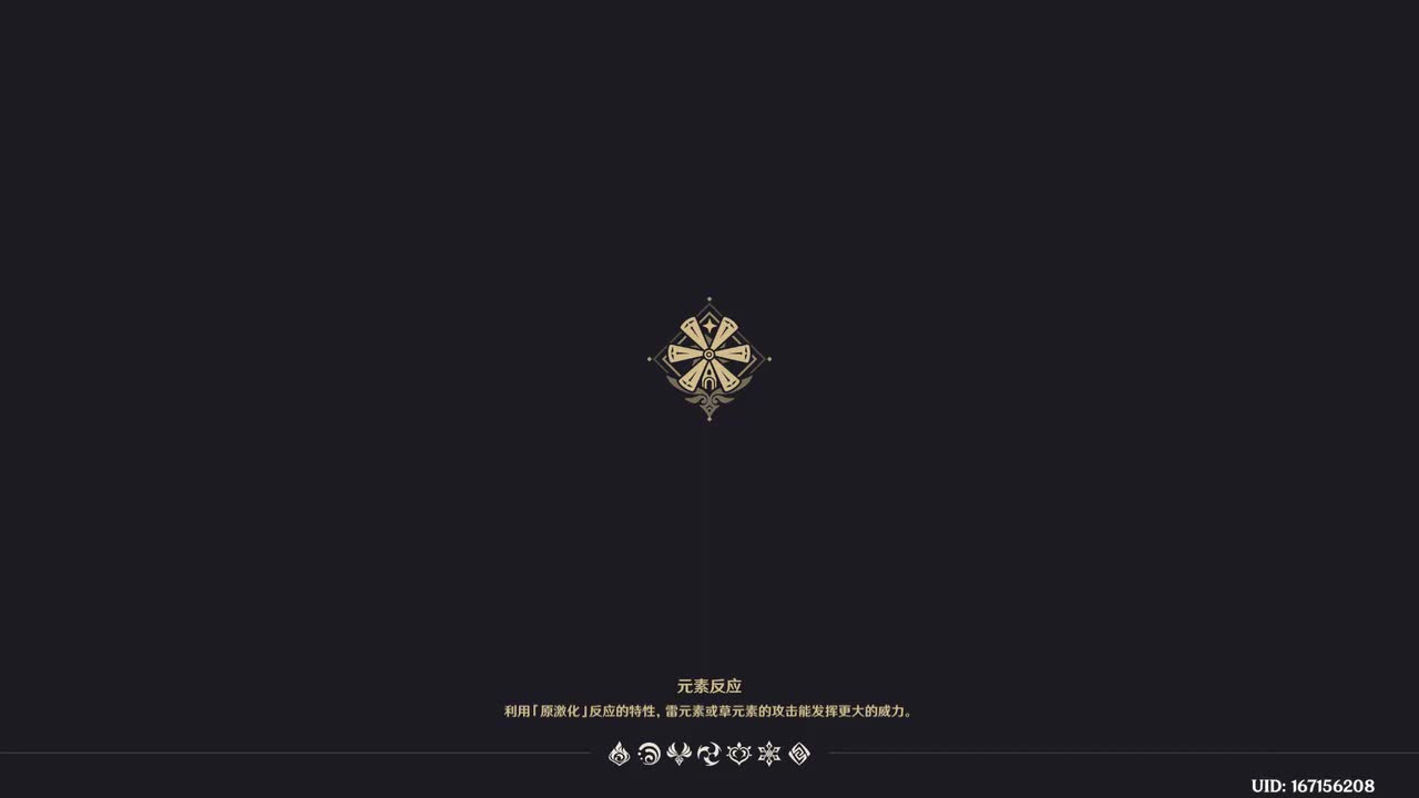 第五章 第六幕 你存在的时空 上