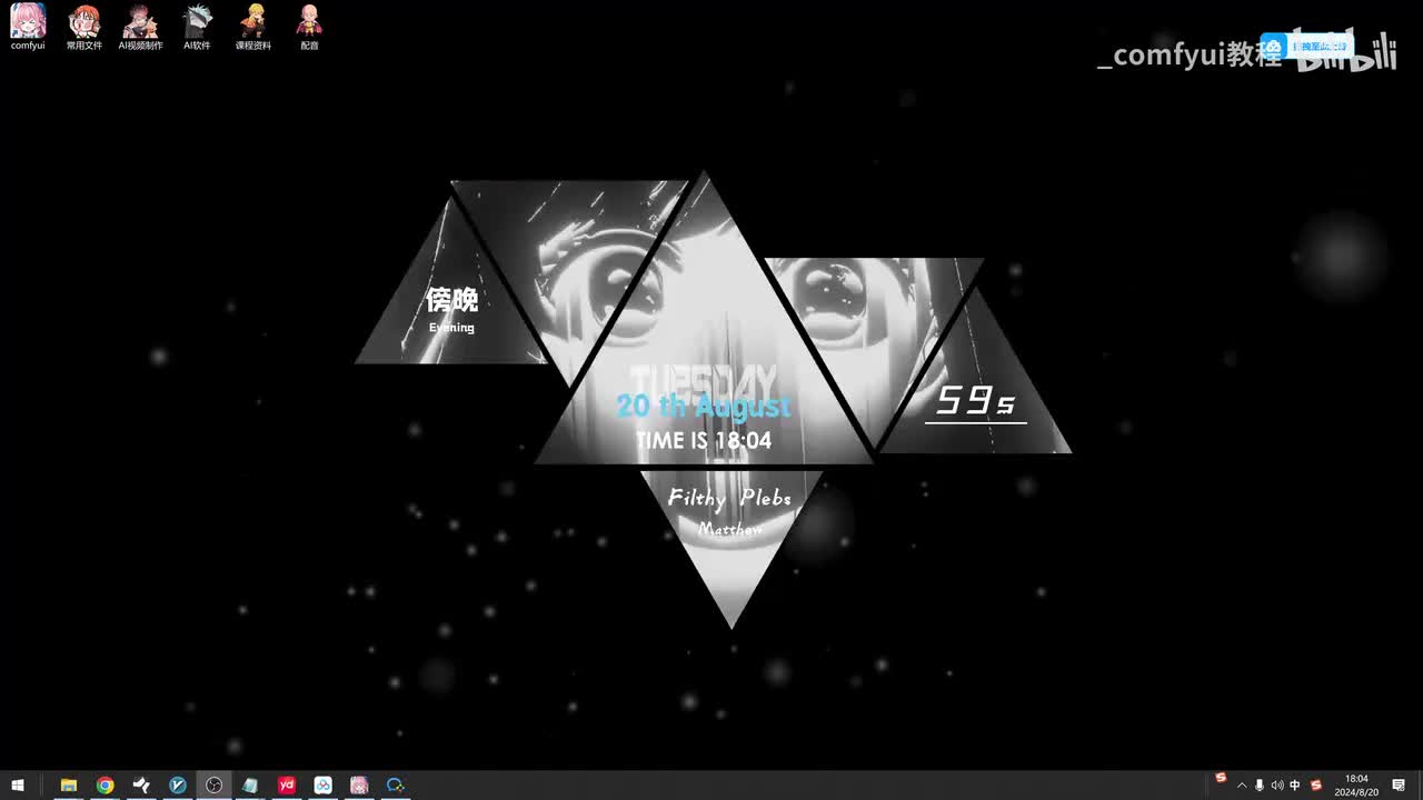 【Comfyui教程】comfyui第17课，reacter换脸