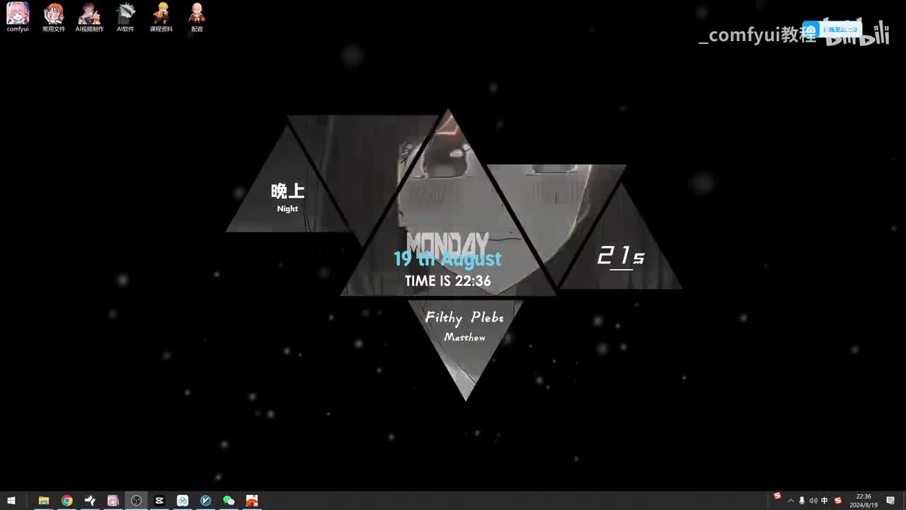 【Comfyui教程】comfyui第11课，图生图风格转绘