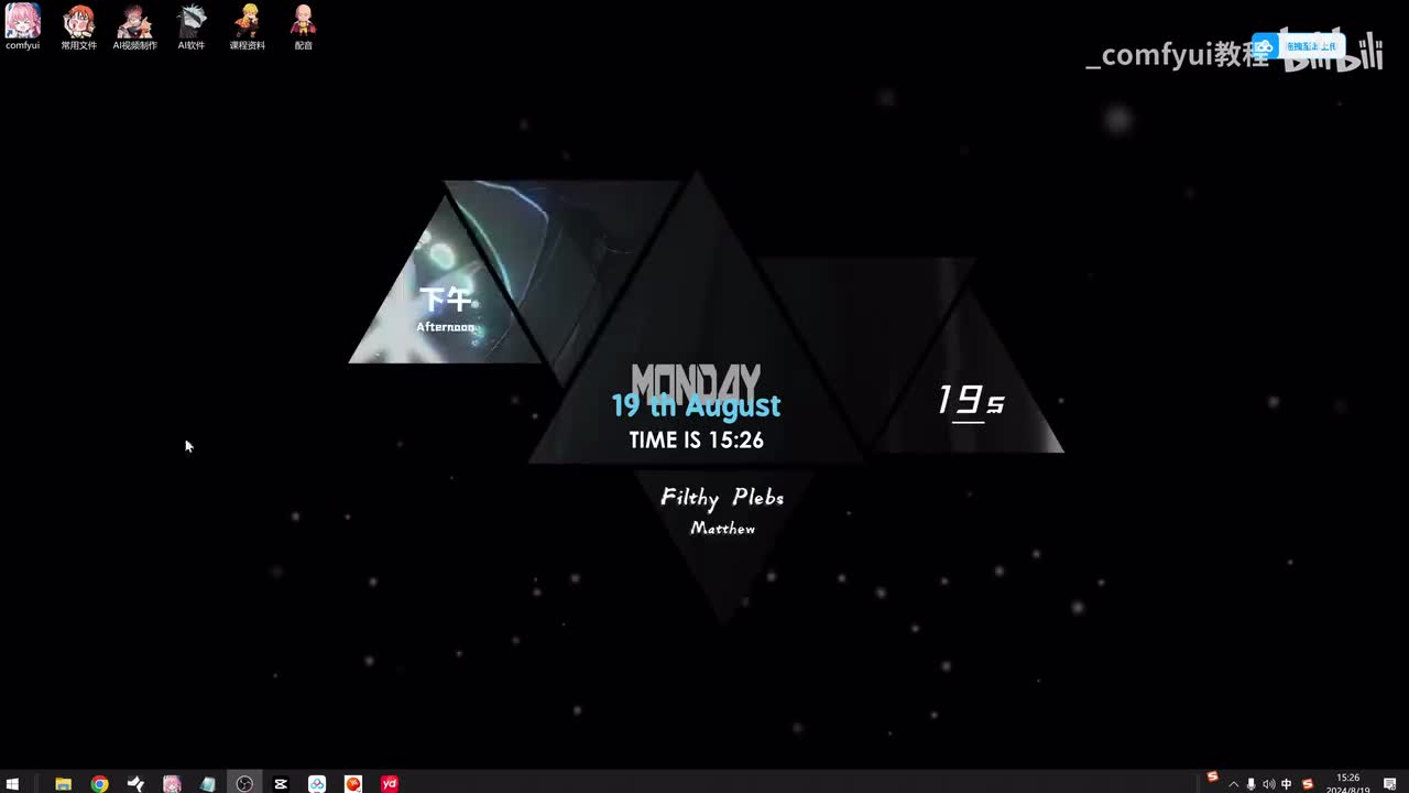 【Comfyui教程】comfyui第9课，全局节点的使用方式