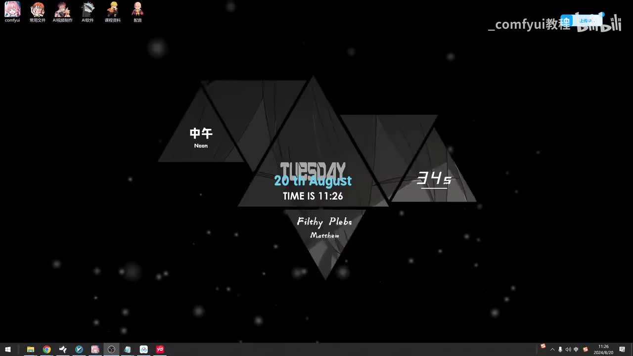 【Comfyui教程】comfyui第13课，超级放大