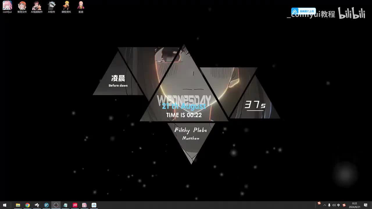 【Comfyui教程】comfyui第20课，文生视频