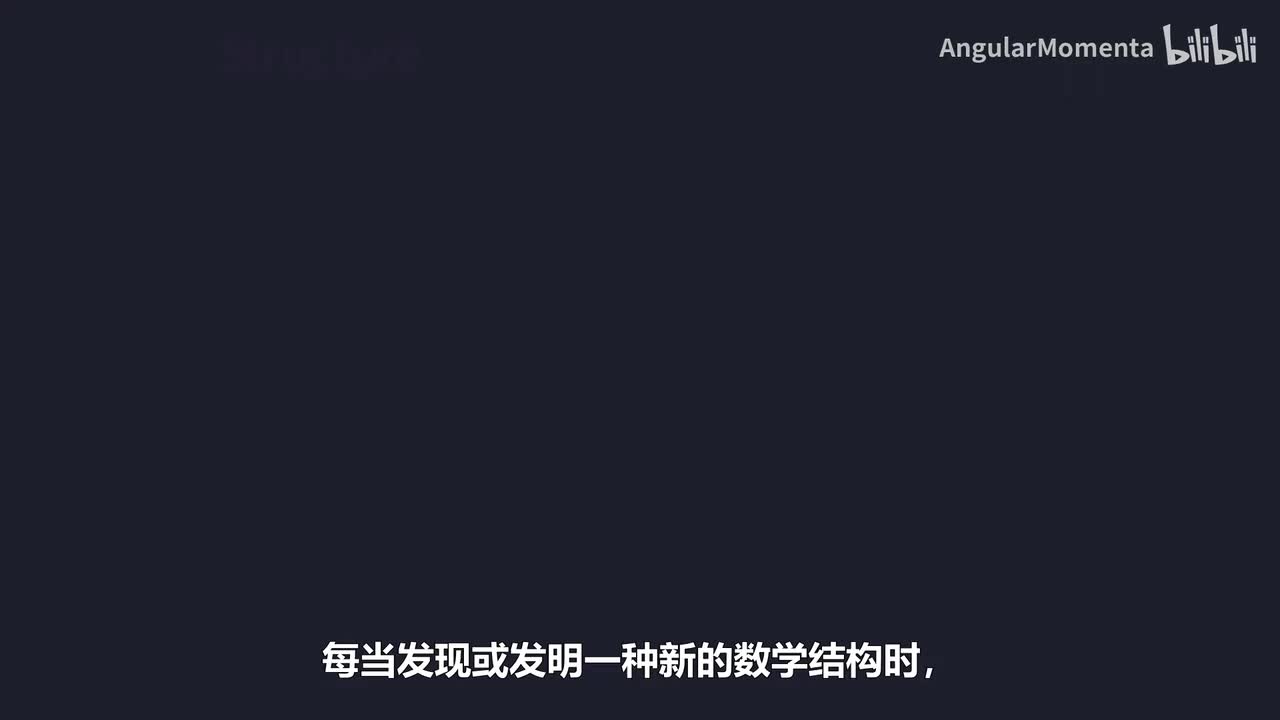 【汉语】04 线性变换