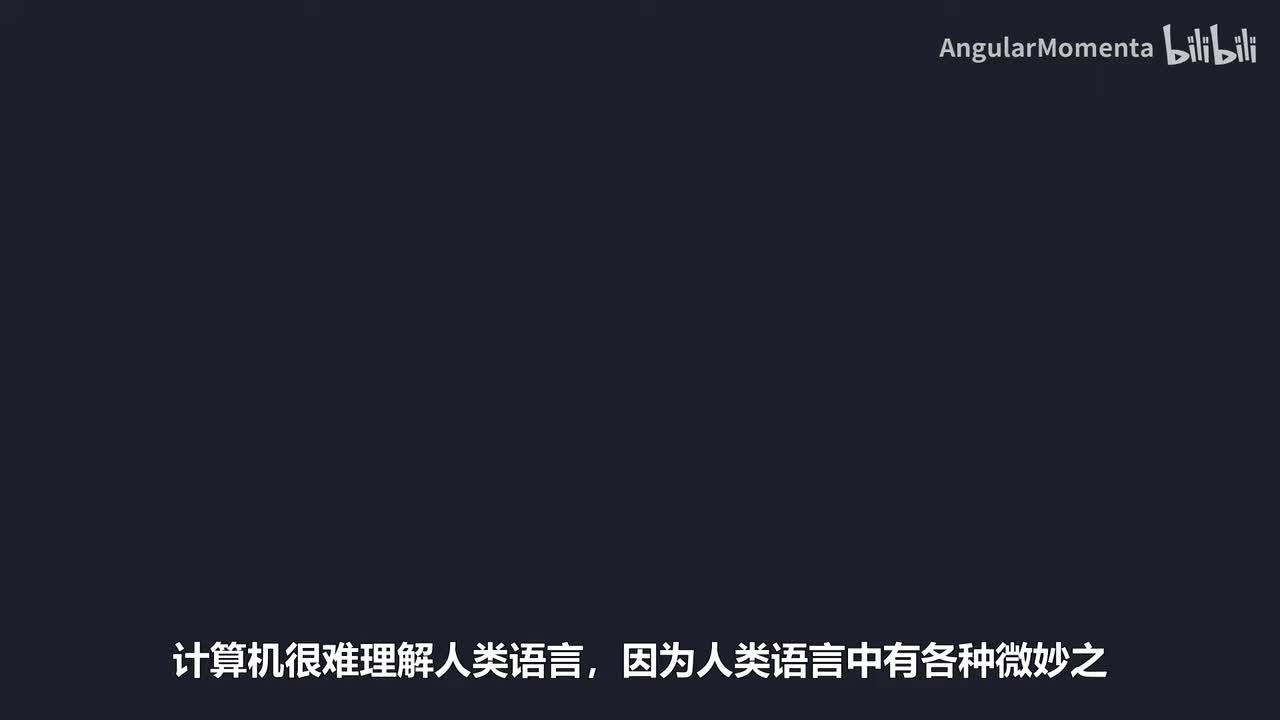 【汉语】02 长度、角度、投影、相关性