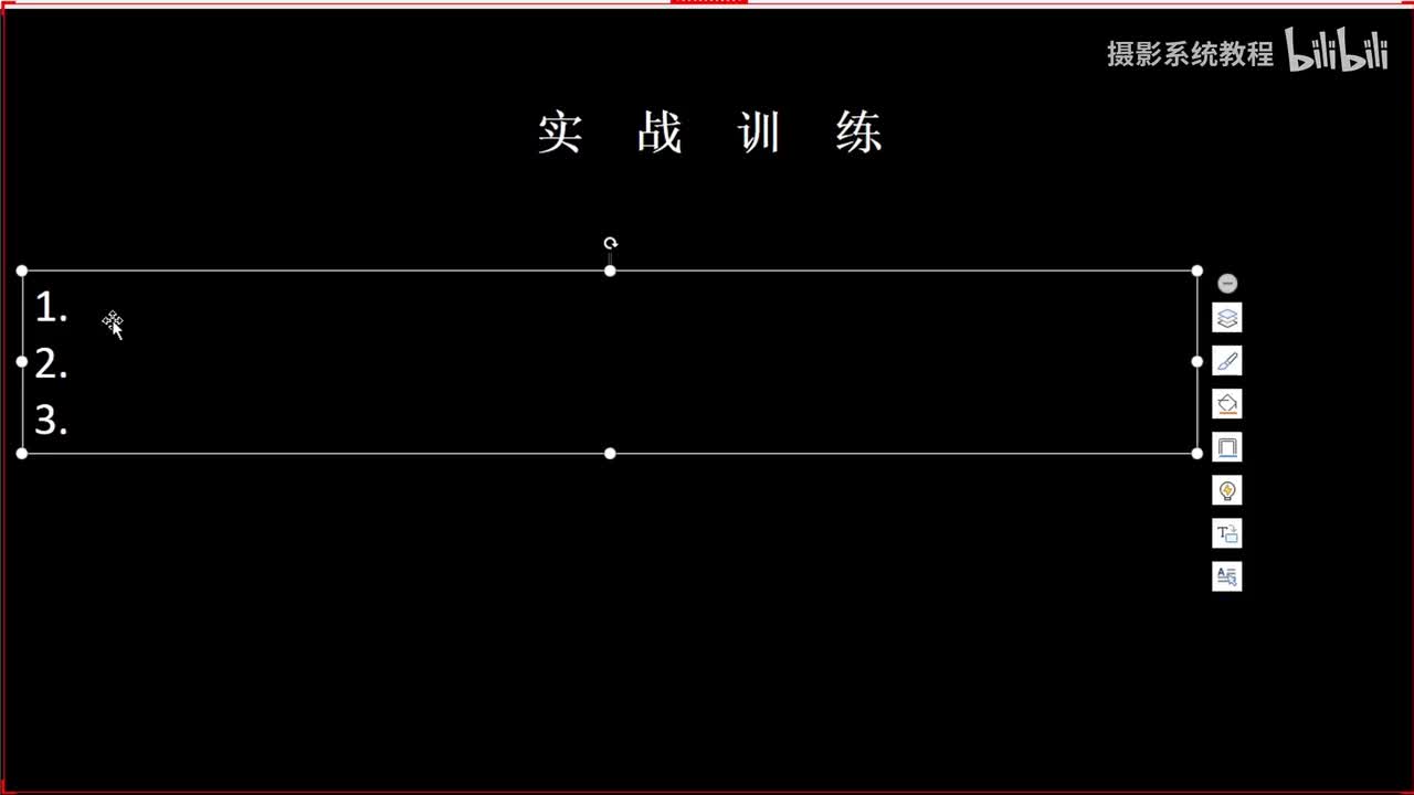 【摄影基础】06-低长调