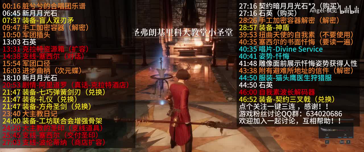 6、圣弗朗基里科大教堂