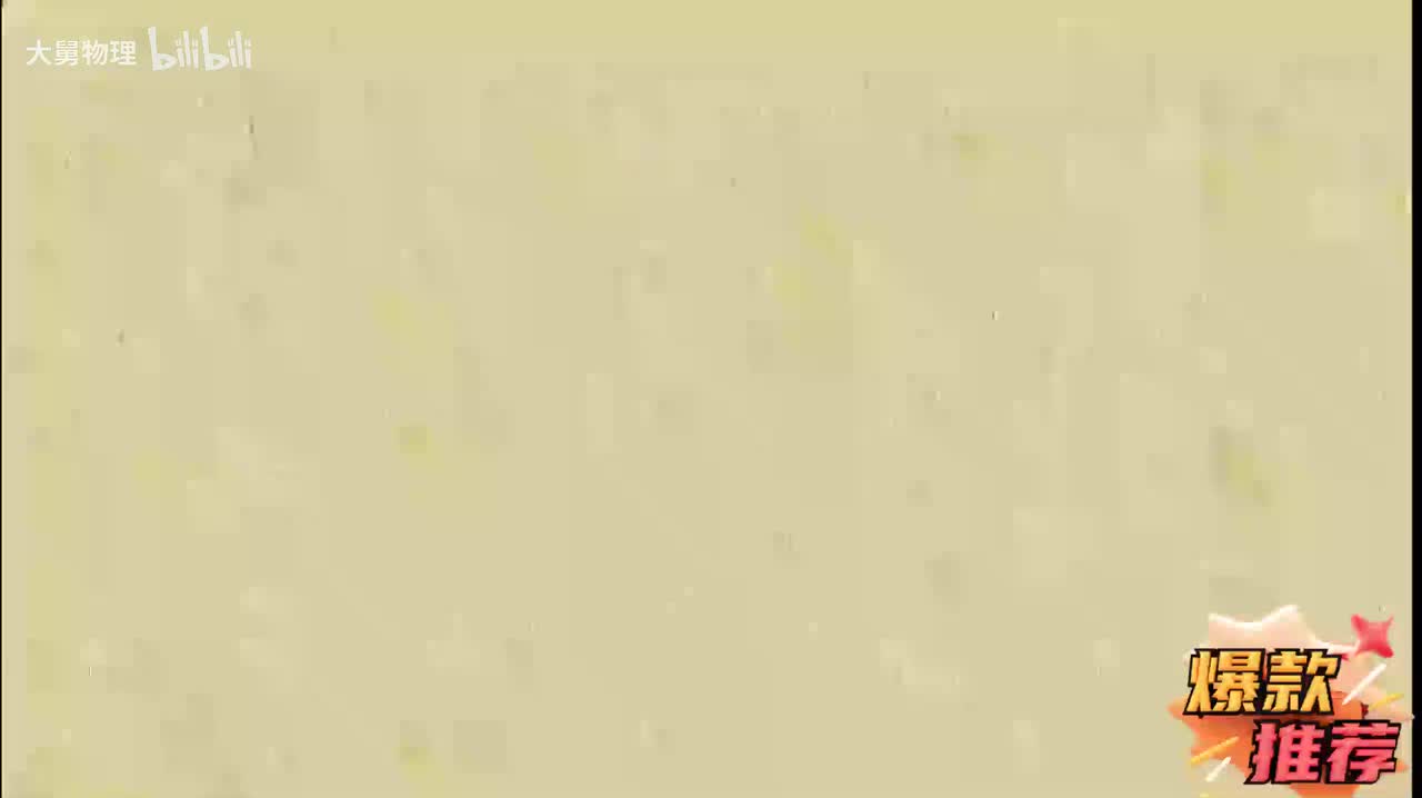 22.5 动态电路△U与△I