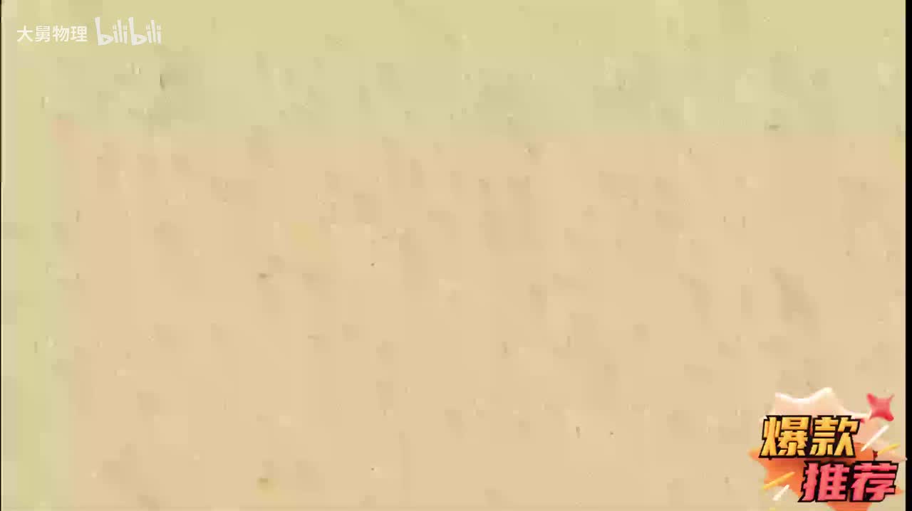 26.1 磁现象及磁极间相互作用