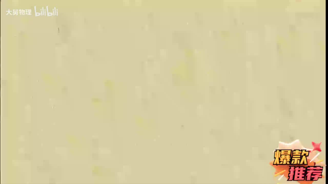 21.9 欧姆定律在串并联电路中的简单应用