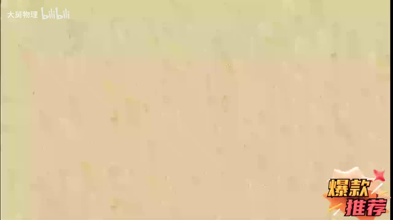 24.5 探究影响导体产生热量的因素