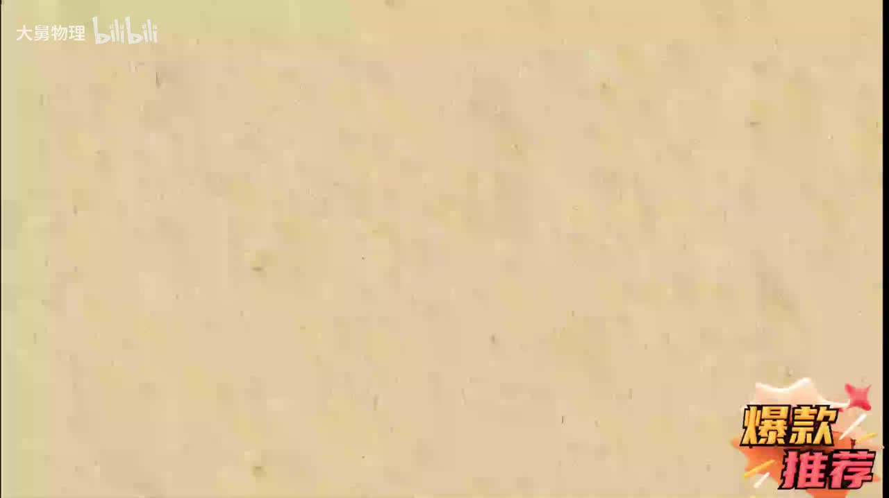 20.1 电压的概念、单位及换算