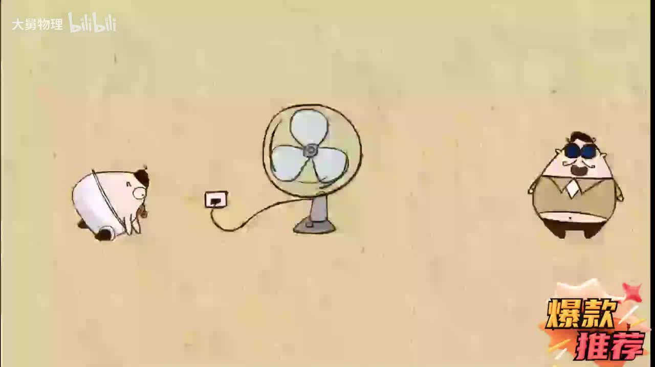 25.6 触电及用电安全