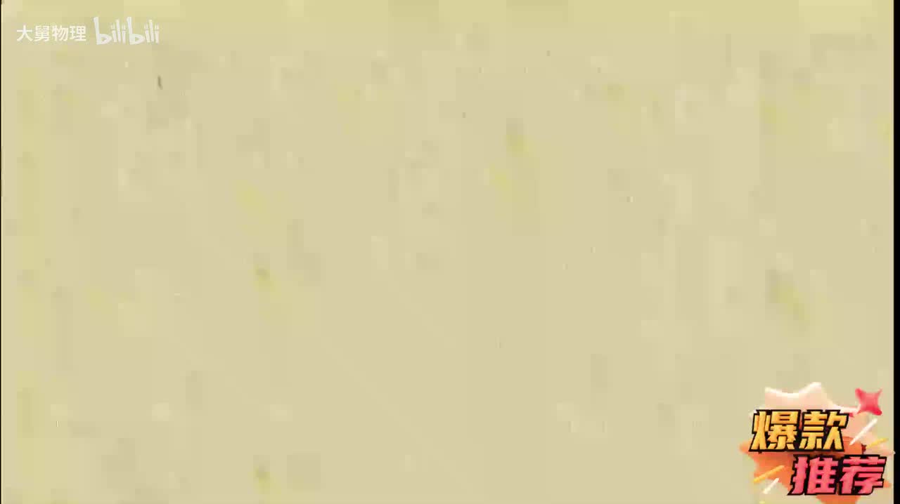 23.10 电功率的简单计算