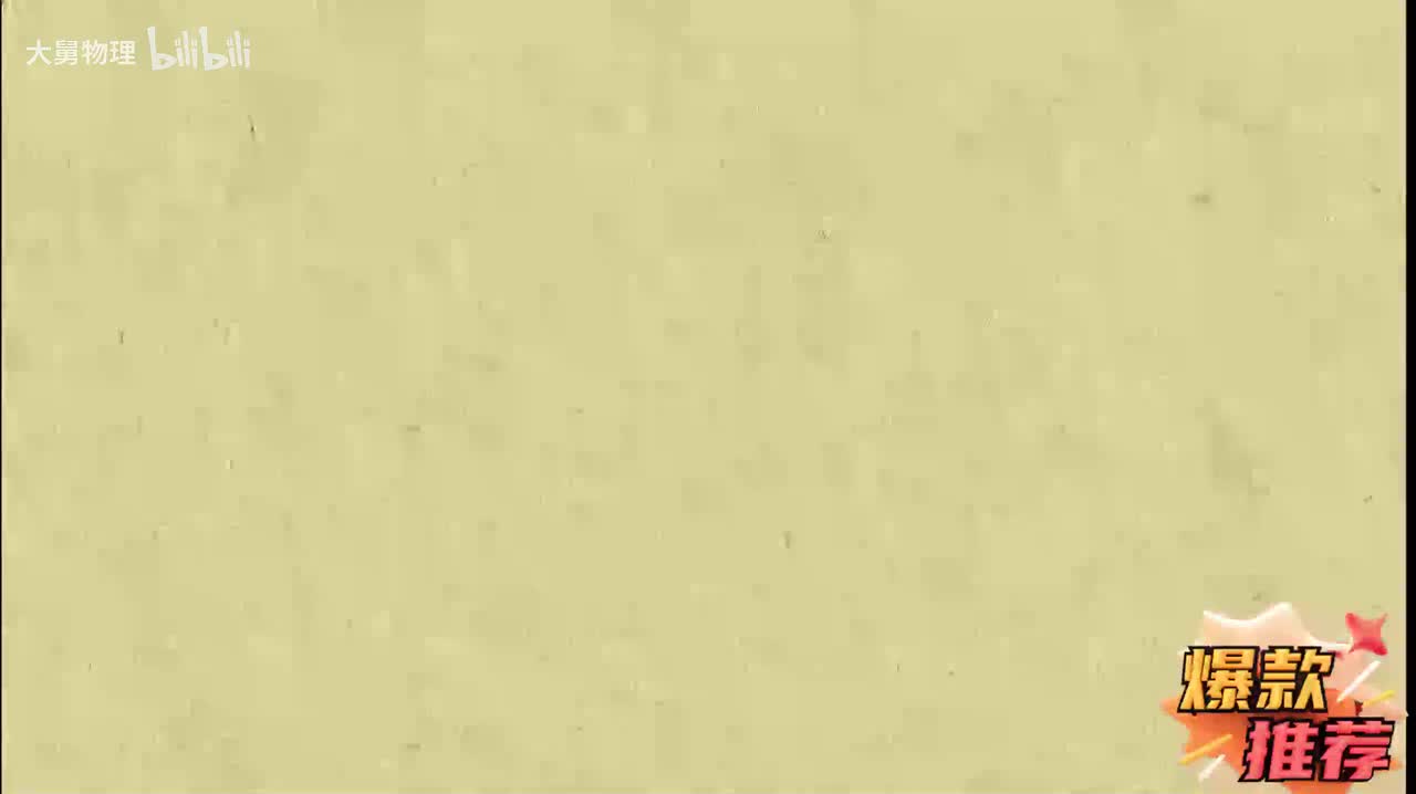 17.1 分子动理论