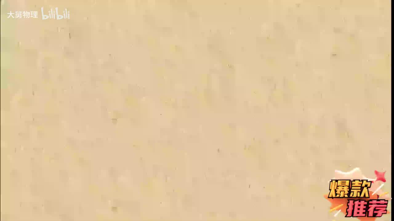 19.5 导体与绝缘体