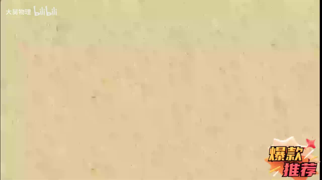 24.1 伏安法测量灯泡电功率