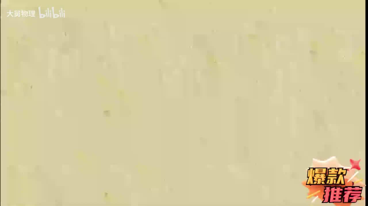 18.6 热机的综合计算