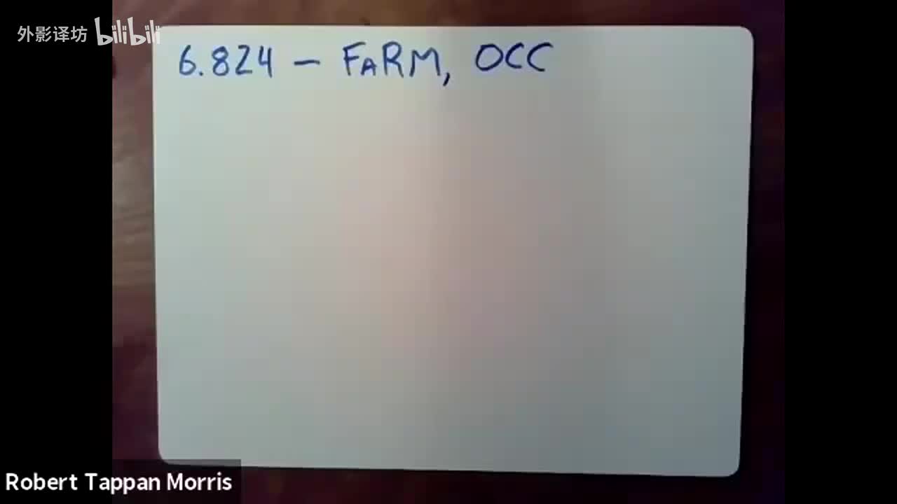 14.乐观并发控制-Optimistic Concurrency Control