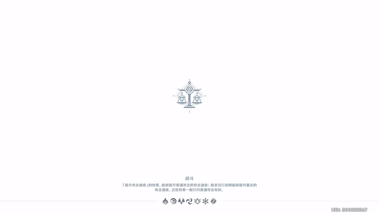 磷星之章 星与夜的低语