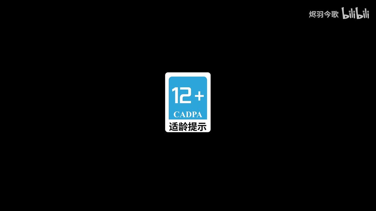 【千星纪游PV】「此刻，在同一片星空下」