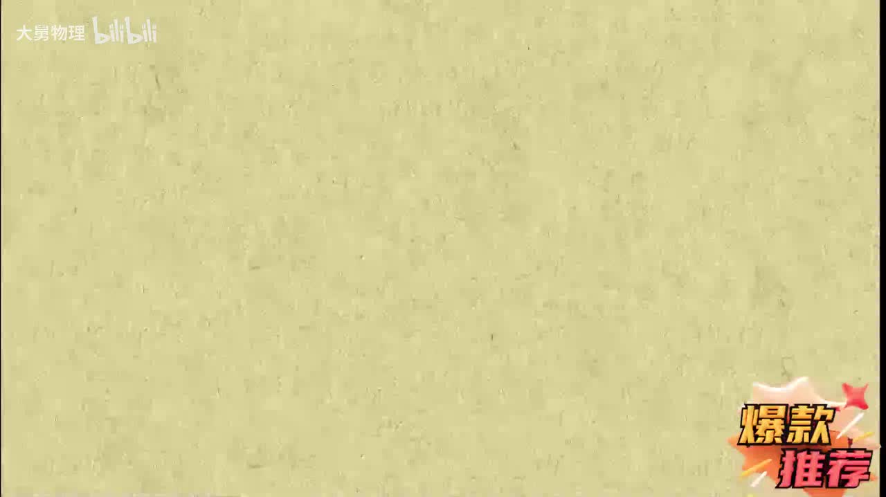 28.4 能源的可持续发展