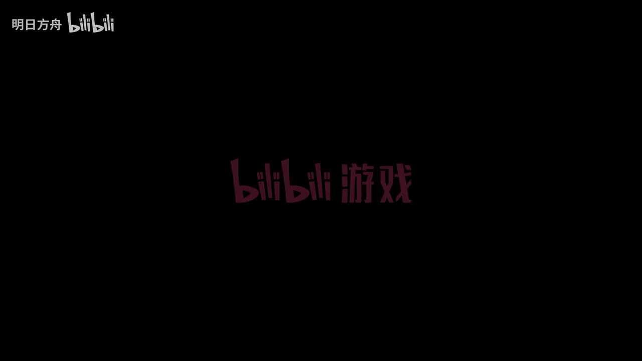 【日】《明日方舟》主线动画剧情回顾PV
