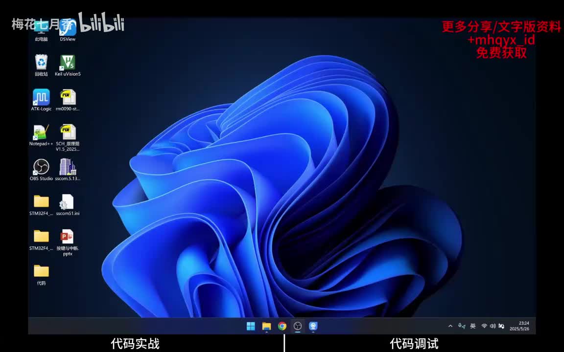 【基础篇】【实战】6.3、按键中断实战 + 中断CPU占用率分析