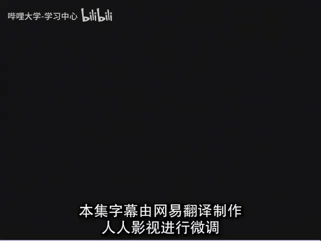 第2讲 为什么要学习积极心理学