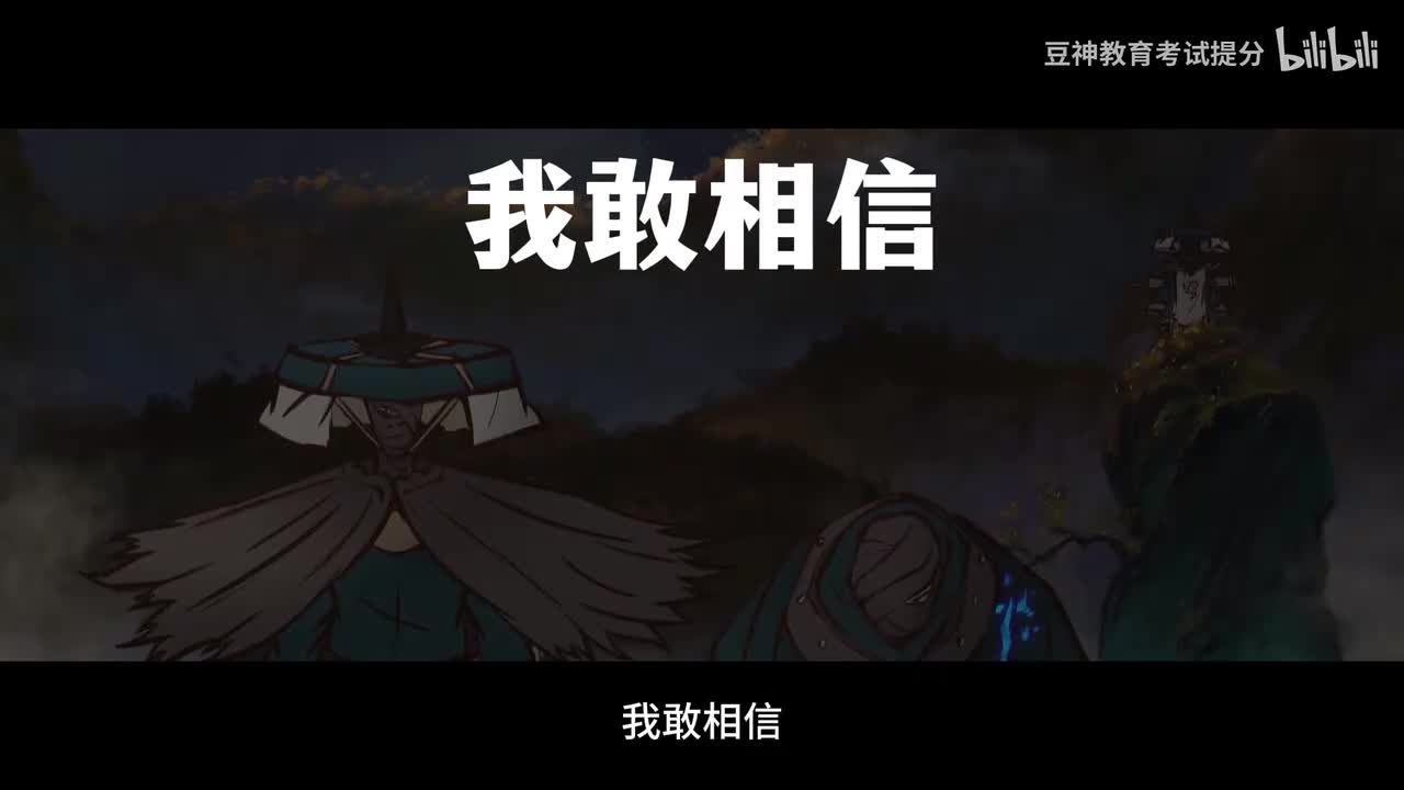 【暑假豆神语文超分秘籍】