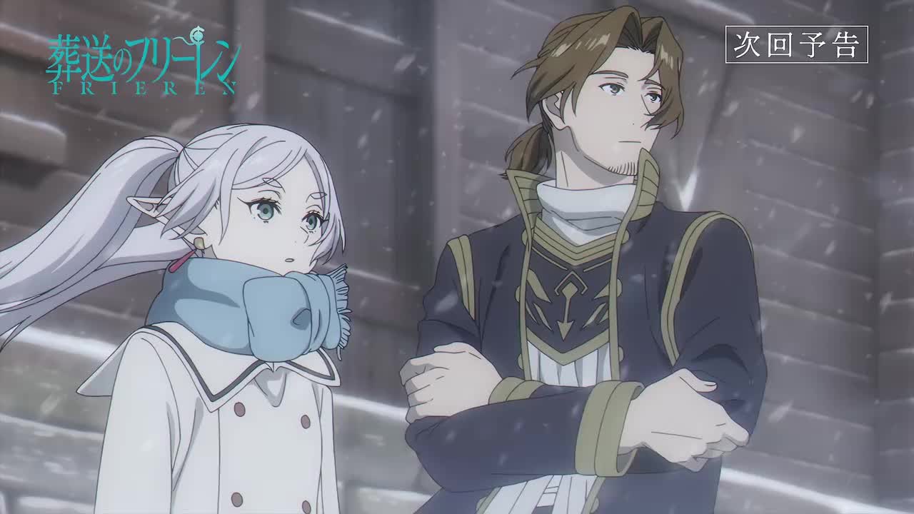 【下集预告】Web Yokoku - 17