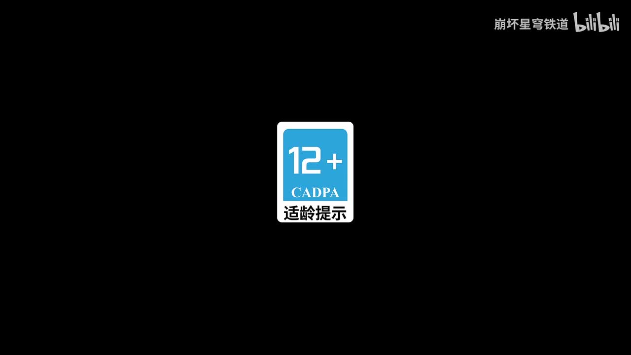 《崩坏：星穹铁道》千星纪游PV：「有关星空的寓言集•其二」