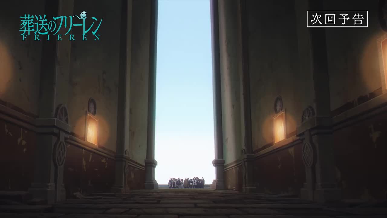 【下集预告】Web Yokoku - 23