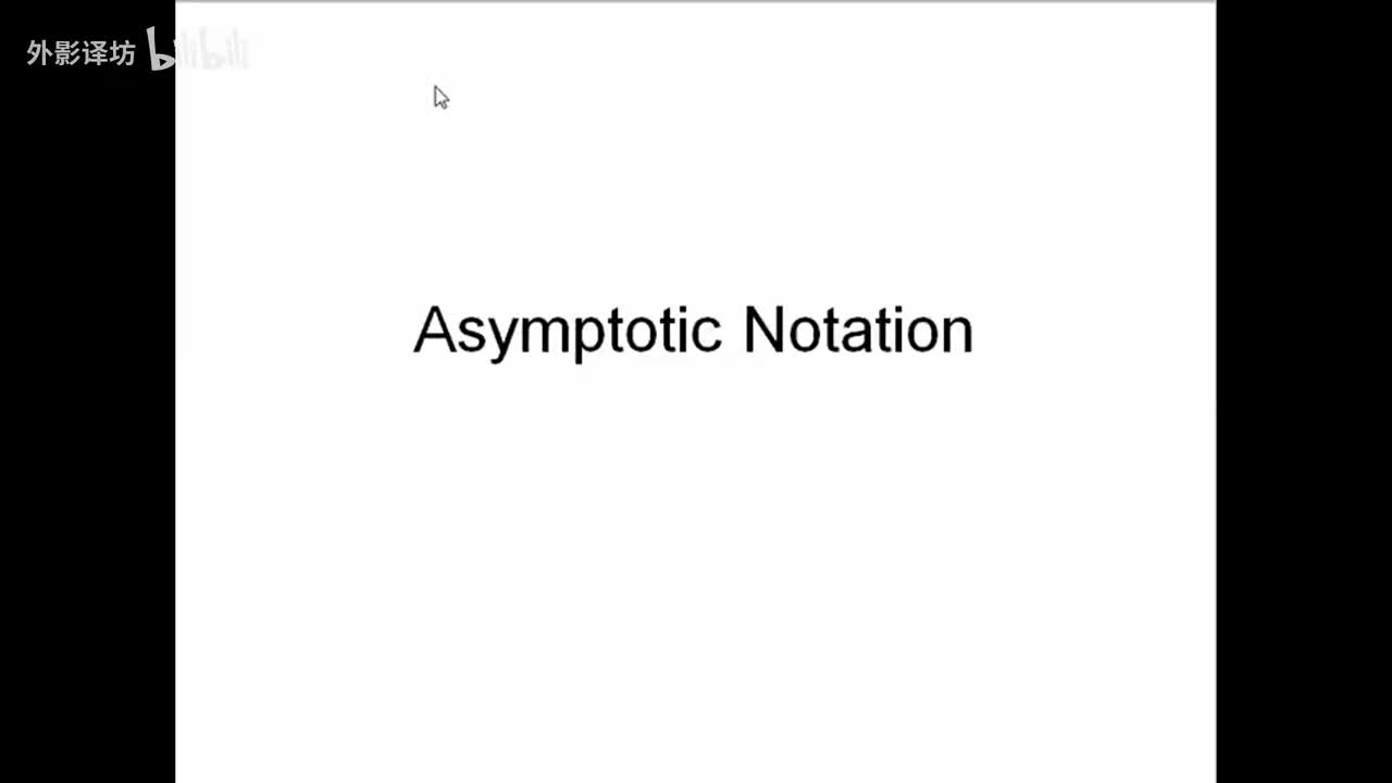 10.3 渐进符号简化版