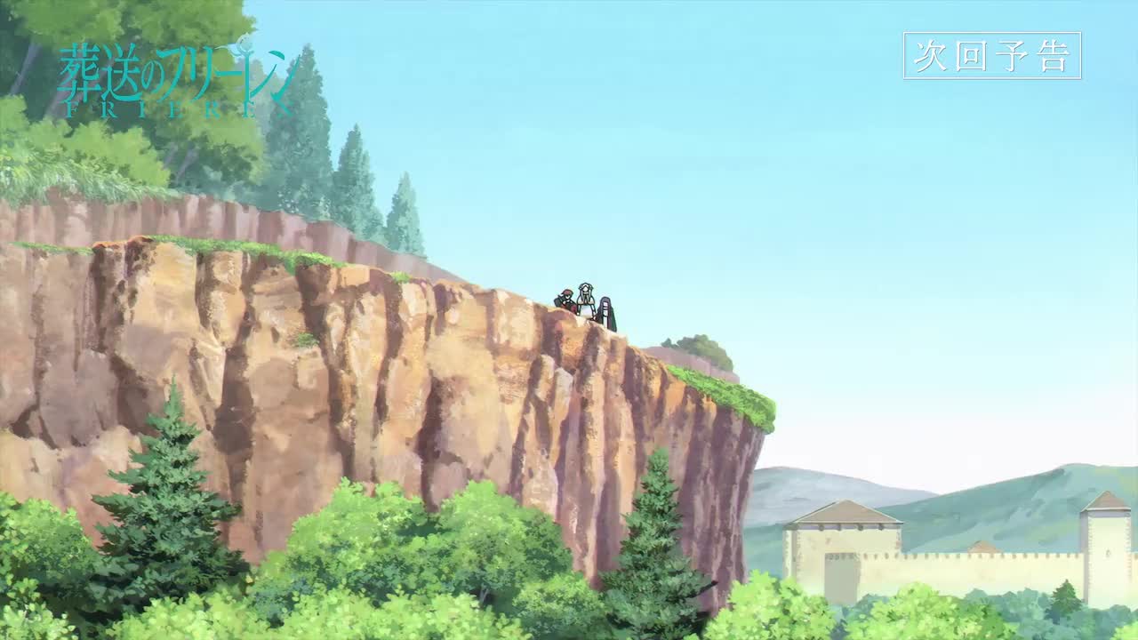 【下集预告】Web Yokoku - 07